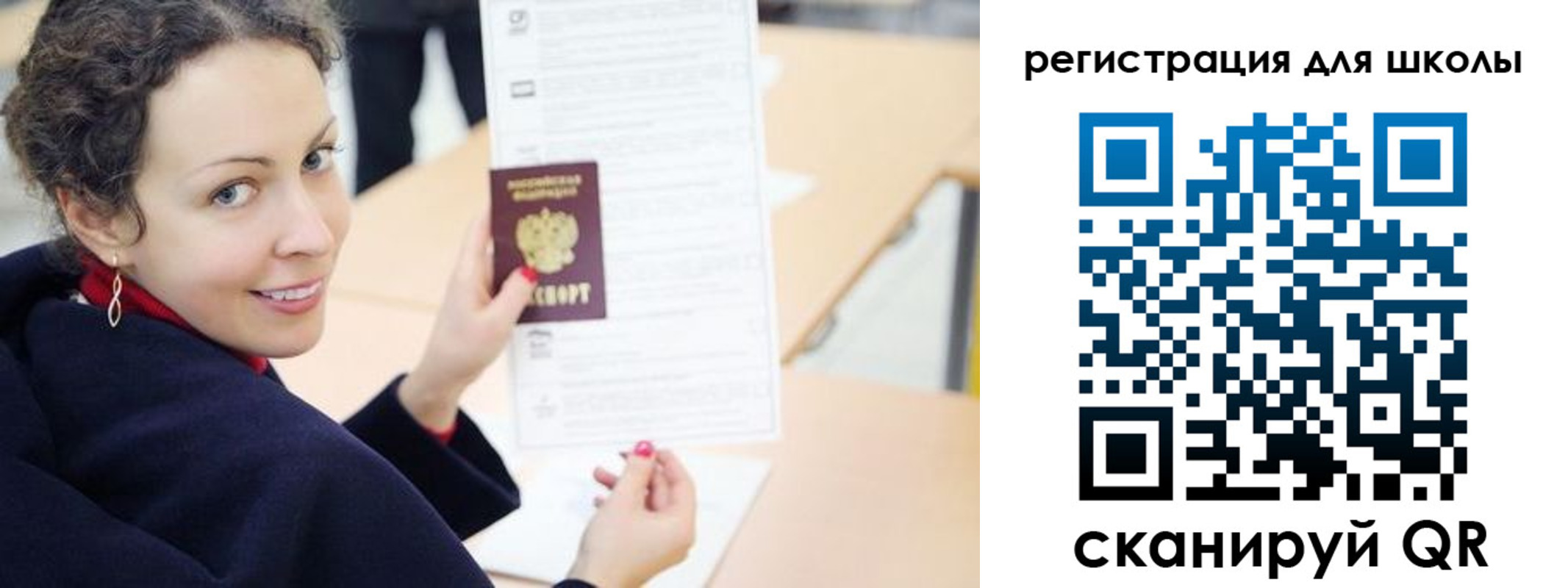 временная регистрация поиск в Касимове