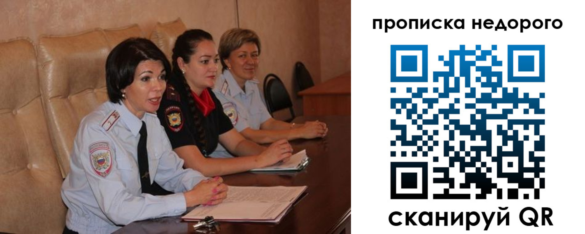 где прописаться в Касимове