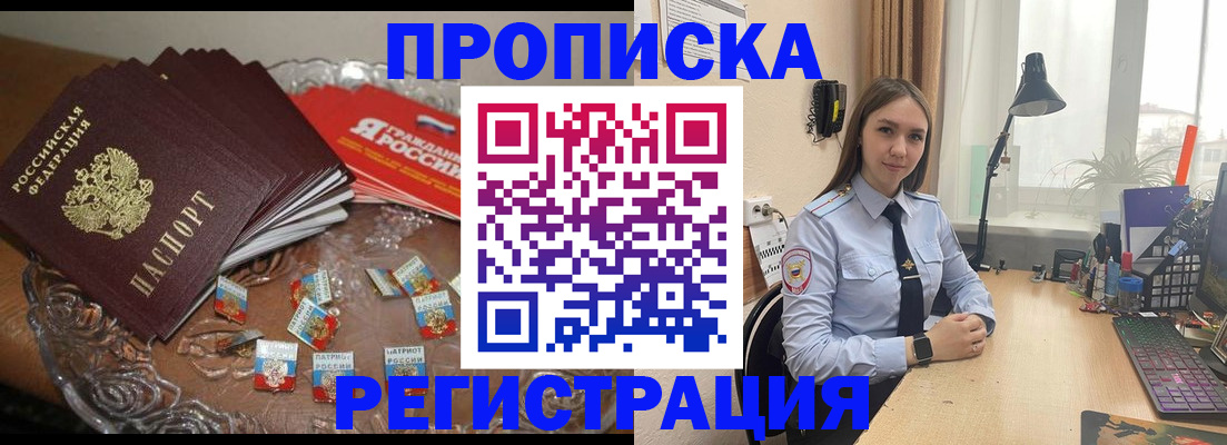 регистрация для школы в Касимове